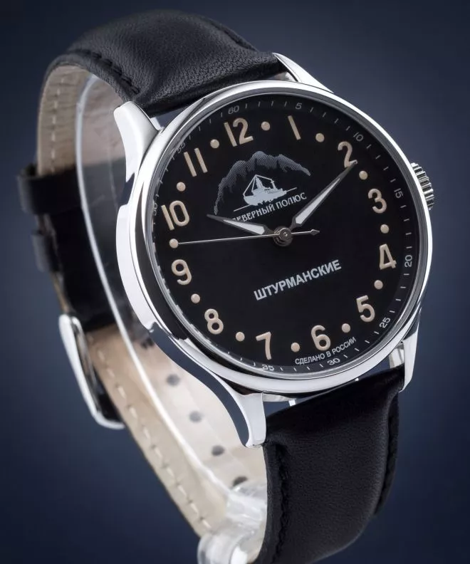 Ceas Barbatesc Sturmanskie Arctic 2409-2261290