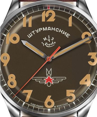 Ceas Barbatesc Sturmanskie Gagarin Limited Edition